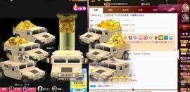 沁馨ღ求百元榜主播照片