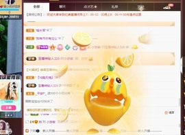 忆美❥❥❥主播照片