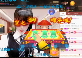 聆听~爱唱歌的图片