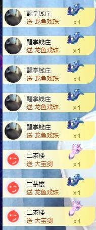 冰凌五一见！的图片