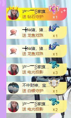 ━╋红太狼主播照片