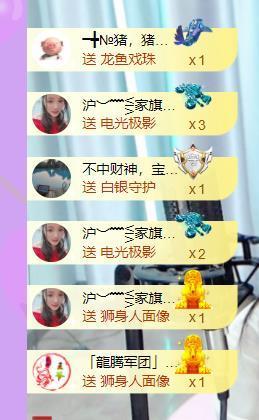 ━╋红太狼主播照片