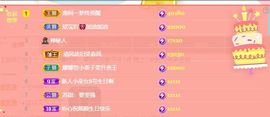 倾颜🍒挣点币子主播照片