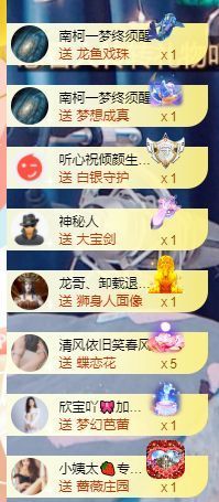 倾颜🍒挣点币子主播照片