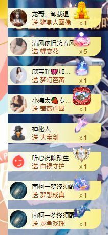 倾颜🍒挣点币子主播照片