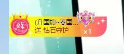 🔥！！！！主播照片