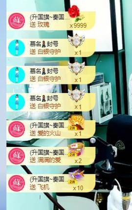 🔥！！！！主播照片