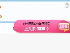 🔥！！！！主播照片