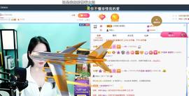 🔥！！！！主播照片