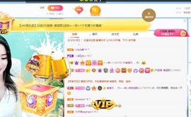 🔥！！！！主播照片