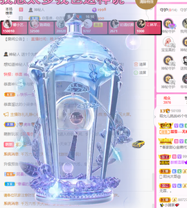 一起走吧123主播照片
