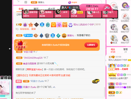 一起走吧123主播照片