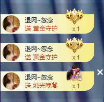 龙龙求关注的图片