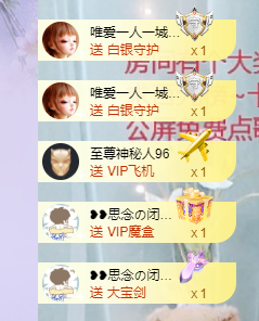 依芝の7月求善待的图片