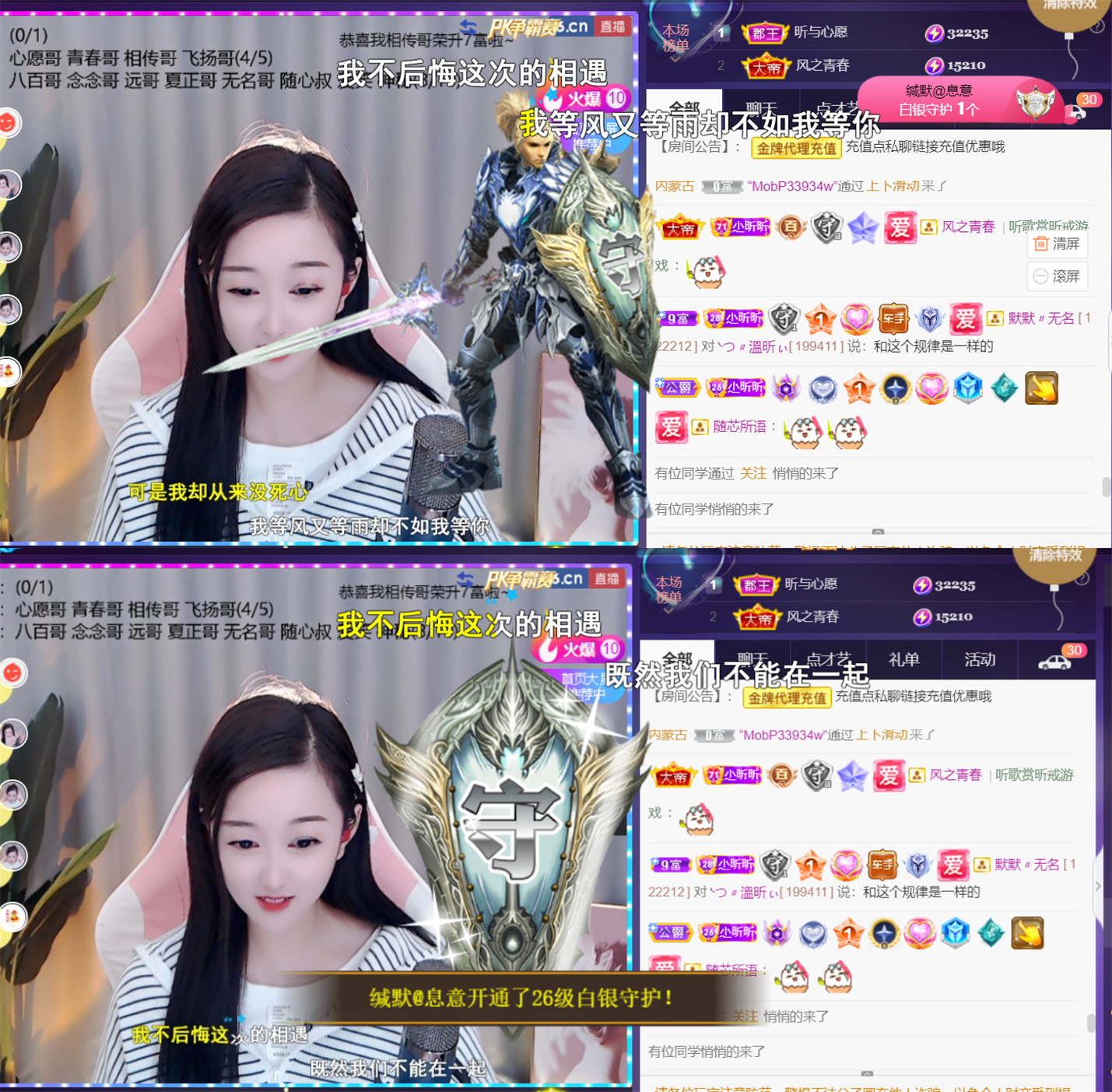 ╰つ〃薀昕🌷的图片