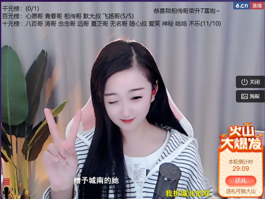 ╰つ〃薀昕🌷的图片