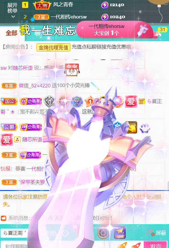 ╰つ〃薀昕🌷的图片