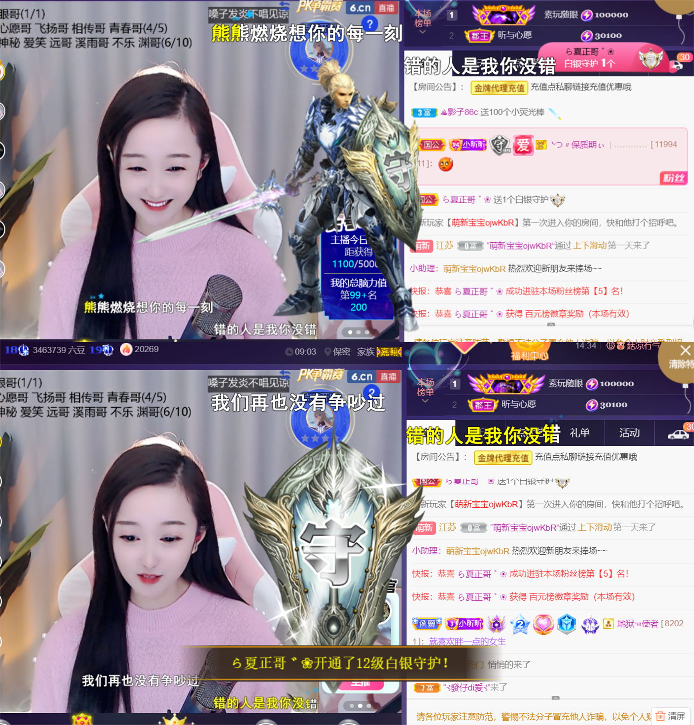 ╰つ〃薀昕🌷的图片