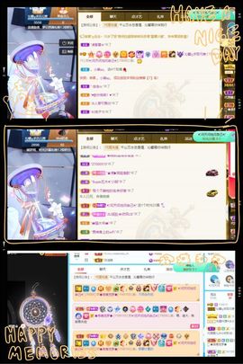 沁馨ღ求百元榜主播照片
