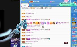 沁馨ღ求百元榜主播照片