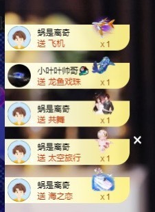 休息。主播照片