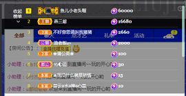 佑道♥恭贺YOU杨禧主播照片