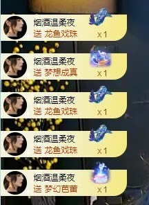 撒库拉大家啊主播照片