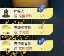 撒库拉大家啊主播照片