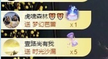 撒库拉大家啊主播照片