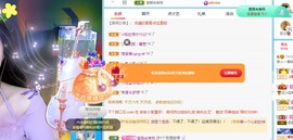 撒库拉大家啊主播照片