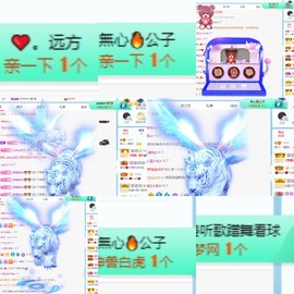 撒库拉大家啊主播照片