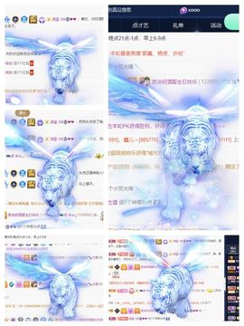 一树梨花压海唐同学☞主播照片