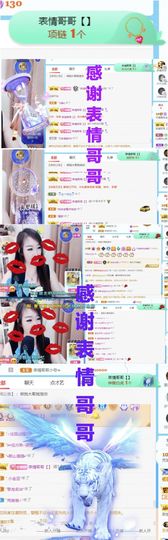 金麒麟安静唱歌🎤主播照片