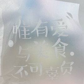 木兮@所遇皆甜主播照片
