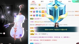 小洁妹妹❤️主播照片
