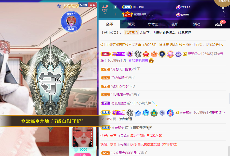 聆听~福妞儿的图片