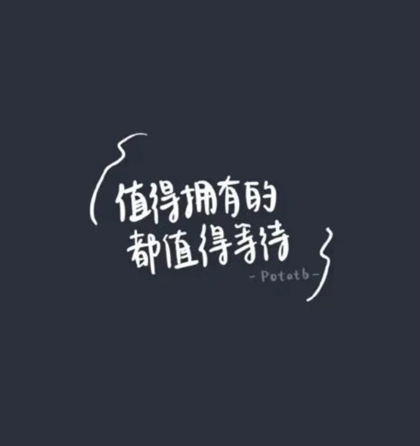 岚☆若冰♂的图片