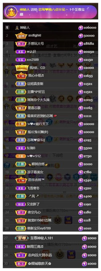 芯瑶❤️爱唱歌～主播照片