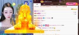 忆美❥❥❥主播照片