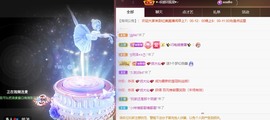 忆美❥❥❥主播照片