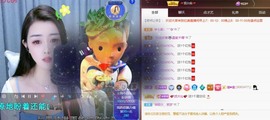 忆美❥❥❥主播照片