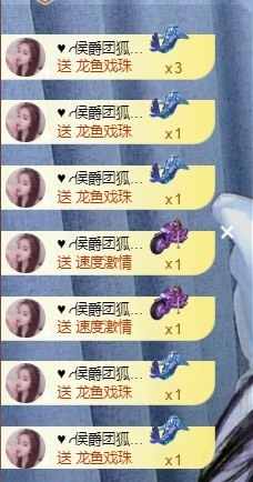 忆美❥❥❥主播照片