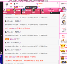 一起走吧123主播照片
