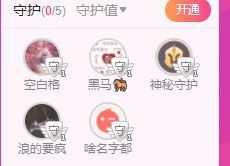刘泡泡！主播照片
