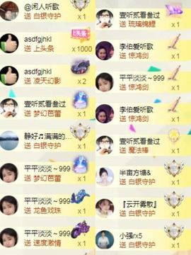苏静好60冠延迟退休主播照片