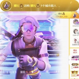 娜扎🧸主播照片