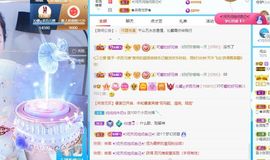 沁馨ღ求百元榜主播照片