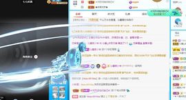 沁馨ღ求百元榜主播照片