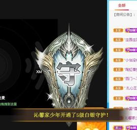 沁馨ღ求百元榜主播照片