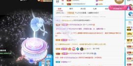 沁馨ღ求百元榜主播照片